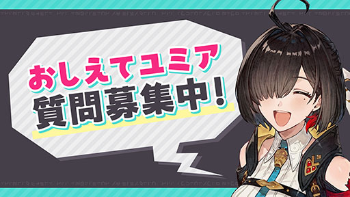 ���������꡼ No.001�Υ���ͥ������ / �֥�ߥ��Υ��ȥꥨ�ס��������������2��21���˼»ܡ�������α����俷���ʥᥤ��ӥ��奢�����