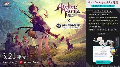 ���������꡼ No.005�Υ���ͥ������ / �֥�ߥ��Υ��ȥꥨ�פȡֿ�����ٻ��פ��������å��档�ե��å����ﳲ�ɻߤ�ơ��ޤˤ����ǥ�����Ǽ�ʪ���������ƽ���о�