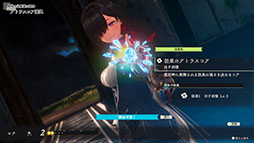 画像ギャラリー No.005のサムネイル画像 / 「ユミアのアトリエ」,体験版を3月17日に公開。プロローグからゲーム序盤のメインクエストをプレイでき,採取や戦闘も楽しめる