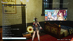 画像ギャラリー No.004のサムネイル画像 / 「ユミアのアトリエ」,ユミア専用となるアスベルの衣装を「テイルズ オブ グレイセス エフ リマスター」のコラボDLCとして無料配信