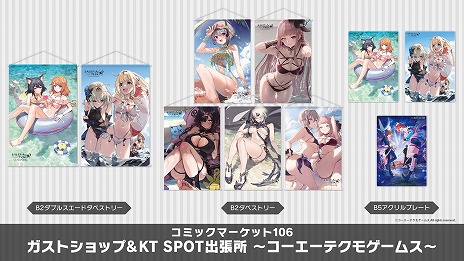 ꡼ No.004Υͥ / ֥ߥΥȥꥨפFate/Samurai Remnantפοå¿о졣ƥ⥲ॹΥߥŸ󤬸