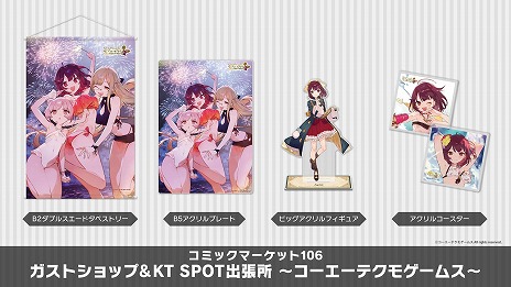 ꡼ No.005Υͥ / ֥ߥΥȥꥨפFate/Samurai Remnantפοå¿о졣ƥ⥲ॹΥߥŸ󤬸