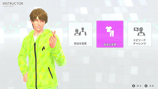 画像ギャラリー No.003のサムネイル画像 / 「Fit Boxing 3」,石田 彰さんがCVを演じる追加インストラクター「ヒロ」を3月19日にリリース