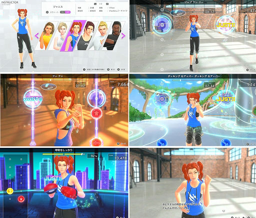 画像ギャラリー No.002のサムネイル画像 / 「Fit Boxing 3」,明るくエネルギッシュな応援で人気を集めた,インストラクター「ジャニス」(CV:釘宮理恵)を7月17日に無料配信