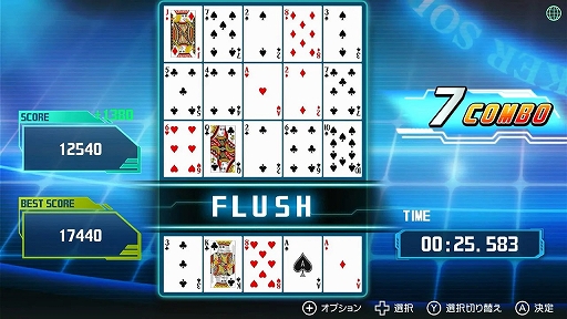 画像ギャラリー No.005のサムネイル画像 / 「Fit Boxing 3 -Your パーソナルトレーナー-」が30%オフで初セール。「Fit Boxing feat. 初音ミク」「Fit Boxing 北斗の拳」もセール対象