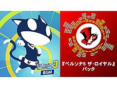 ��Fit Boxing 3�פ�BGM�ɲå���ƥ�ġ֥ڥ륽��5 �����������ץѥå��������ۿ��������������������˥���󥸤��줿5�ʤȥ���ܰ������Ͽ