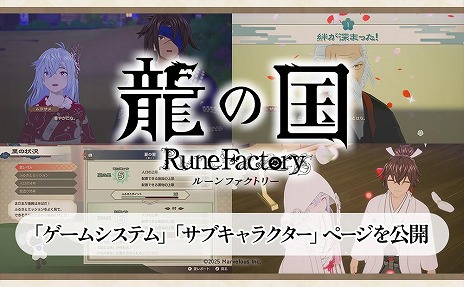 ꡼ No.006Υͥ / ζι 롼եȥ꡼פˤϡ̤ذưǤ륷ƥϥˡפо졣衤ʤɤο餫