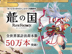 ζι 롼եȥ꡼ס߷׽вܿ50ܤˡLINEפۿ