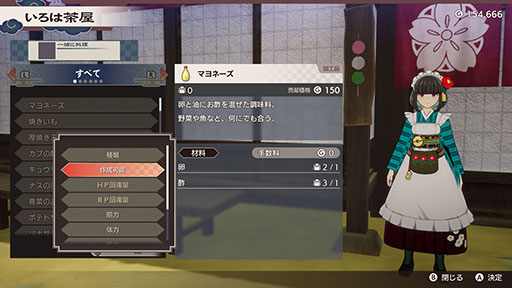 画像ギャラリー No.008のサムネイル画像 / 「龍の国 ルーンファクトリー」,メインクエストクリア後に挑める「高難易度バトルステージ」を追加する無料アップデートを配信