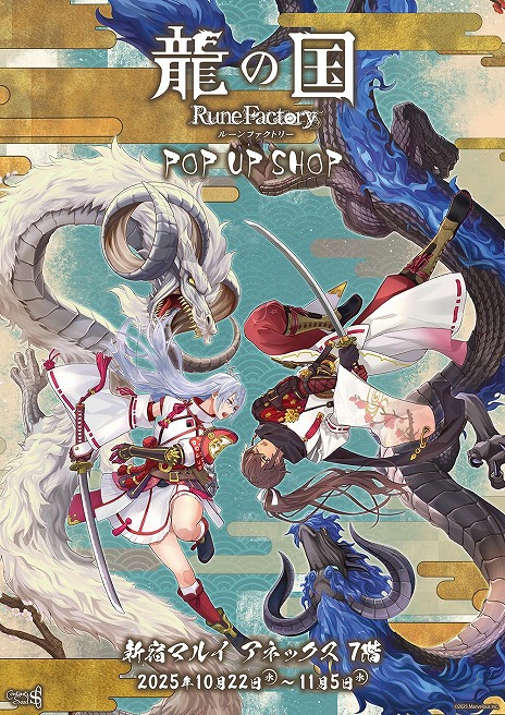 ꡼ No.005Υͥ / ζι 롼եȥ꡼POP UP SHOP1022ɥޥ륤ǳšŵо쥭饯֥ޥ