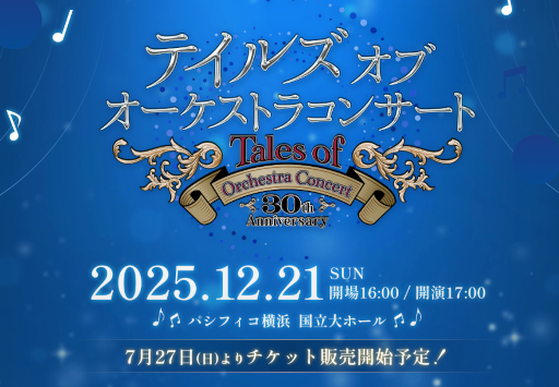 ���������꡼ No.002�Υ���ͥ������ / �֥ƥ��륺 ���� ���������ȥ饳�󥵡��� 30th Anniversary��12��21���˥ѥ��ե������� ��Ω��ۡ���ǳ���