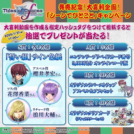 ���������꡼ No.006�Υ���ͥ������ / �֥ƥ��륺 ���� ���쥤���� ���� ��ޥ�����������ȯ�䡣BoA���󤬲Τ��֤ޤ�ꤿ�� ��White Wishes���פ��Ͽ�����ȥ쥤�顼�������