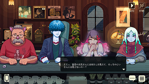 画像ギャラリー No.001のサムネイル画像 / 「コーヒートーク トーキョー」デモ版をSteamで配信開始。東京の小さなカフェで妖怪の末裔たちをもてなす