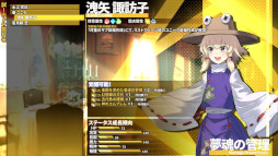 画像ギャラリー No.003のサムネイル画像 / 長編ダンジョンRPG「東方の迷宮Tri -夢見る乙女と神秘の宝珠-」,リリース日が2026年1月29日に決定。人数とレベルの暴力で敵を叩きのめそう