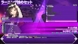 画像ギャラリー No.004のサムネイル画像 / 長編ダンジョンRPG「東方の迷宮Tri -夢見る乙女と神秘の宝珠-」,リリース日が2026年1月29日に決定。人数とレベルの暴力で敵を叩きのめそう