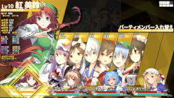 画像ギャラリー No.013のサムネイル画像 / 長編ダンジョンRPG「東方の迷宮Tri -夢見る乙女と神秘の宝珠-」,リリース日が2026年1月29日に決定。人数とレベルの暴力で敵を叩きのめそう