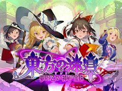 Ĺԥ󥸥RPGµTri -̴벵ȿ-ס꡼2026ǯ129˷ꡣͿȥ٥˽ϤŨáΤ᤽