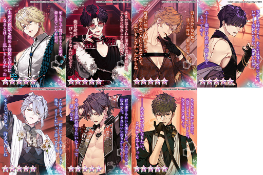 画像ギャラリー No.003のサムネイル画像 / 彼からの特別なメッセージーー「夢幻楼と眠れぬ蝶」ハーフアニバーサリー! 椿本編,2025年初夏配信決定&“10大セクシーキャンペーン”開催中