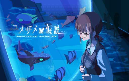 ���������꡼ No.001�Υ���ͥ������ / ���Ȥʤ������ͤ��̤�Ƥ��ޤ�̤����Ѥ�������ADV�֥�᥶��β���ס��θ��Ǥ�Steam���ۿ�����