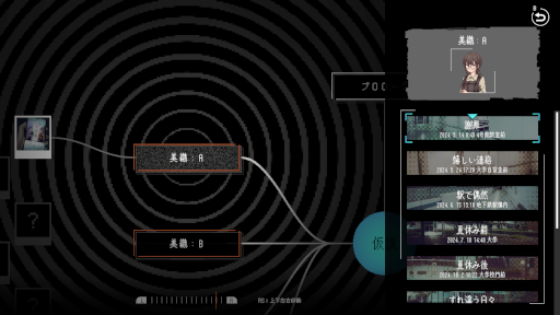 ���������꡼ No.003�Υ���ͥ������ / ���Ȥʤ������ͤ��̤�Ƥ��ޤ�̤����Ѥ�������ADV�֥�᥶��β���ס��θ��Ǥ�Steam���ۿ�����