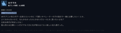 画像ギャラリー No.014のサムネイル画像 / ロボットオタクたちが開発したVRロボットACT「Mecha Force -メカフォース-」,正式リリース。コックピット視点で操縦し,敵に立ち向かえ