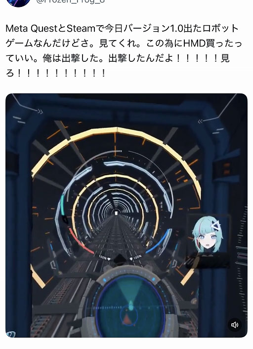 画像ギャラリー No.016のサムネイル画像 / ロボットオタクたちが開発したVRロボットACT「Mecha Force -メカフォース-」,正式リリース。コックピット視点で操縦し,敵に立ち向かえ