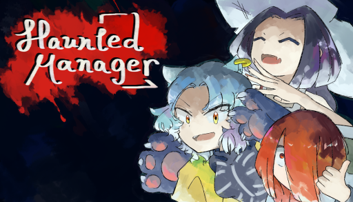 画像ギャラリー No.001のサムネイル画像 / ゴールできないお化け屋敷を運営していくタワーディフェンス「HauntedManager」,8月6日に発売。とてもイージーモードも収録