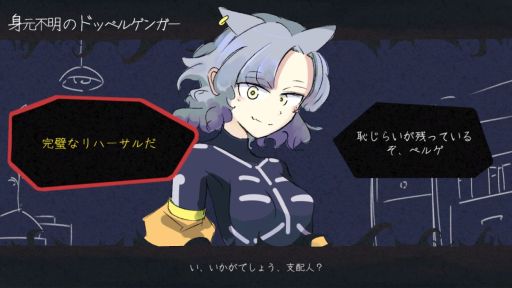 画像ギャラリー No.003のサムネイル画像 / ゴールできないお化け屋敷を運営していくタワーディフェンス「HauntedManager」,8月6日に発売。とてもイージーモードも収録