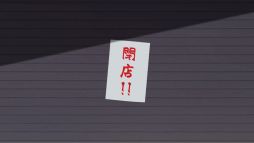 画像ギャラリー No.007のサムネイル画像 / ゴールできないお化け屋敷を運営していくタワーディフェンス「HauntedManager」,8月6日に発売。とてもイージーモードも収録