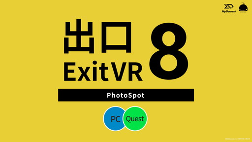 VRChatɡ8ֽиVR VRChat Photo Spotפо졣֤פȰ˵ǰƤ褦