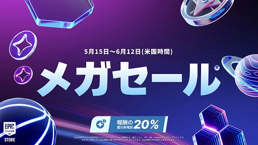 画像ギャラリー No.001のサムネイル画像 / 「Deliver at All Costs」「Gigapocalypse」「Sifu」の無料配信をEpic Games Storeで実施中。期間は5月30日0:00まで