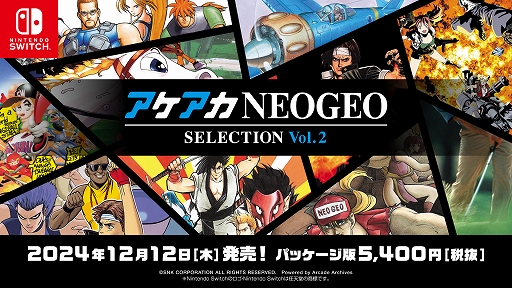 NEOGEO̾/10ȥϿ֥NEOGEO 쥯ס1Ƥ2Ƥ1212ȯ