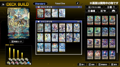 ���������꡼ No.004�Υ���ͥ������ / �֥����ɥե�����!! �����󥬡��� �ǥ����ǥ���2�ס�PC/Switch������ȯ�䡣3000����ʾ�Υ����ɤ��Ͽ�������꡼���ǿ���