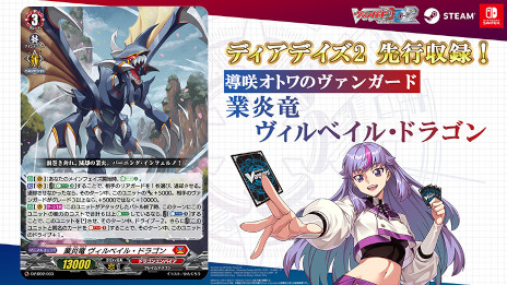 ���������꡼ No.006�Υ���ͥ������ / �֥����ɥե�����!! �����󥬡��� �ǥ����ǥ���2�ס�PC/Switch������ȯ�䡣3000����ʾ�Υ����ɤ��Ͽ�������꡼���ǿ���