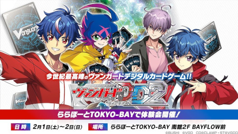 ���������꡼ No.008�Υ���ͥ������ / �֥����ɥե�����!! �����󥬡��� �ǥ����ǥ���2�ס�PC/Switch������ȯ�䡣3000����ʾ�Υ����ɤ��Ͽ�������꡼���ǿ���