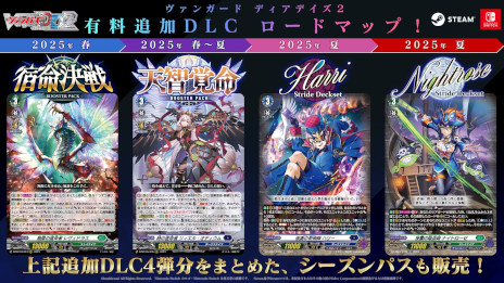 ���������꡼ No.014�Υ���ͥ������ / �֥����ɥե�����!! �����󥬡��� �ǥ����ǥ���2�ס�PC/Switch������ȯ�䡣3000����ʾ�Υ����ɤ��Ͽ�������꡼���ǿ���