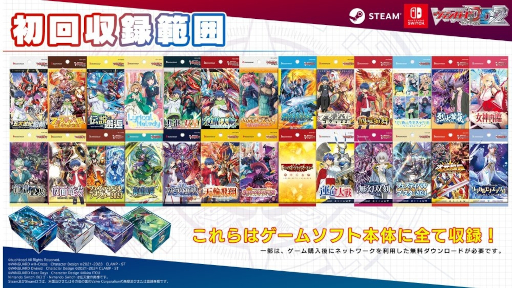 ���������꡼ No.020�Υ���ͥ������ / �֥����ɥե�����!! �����󥬡��� �ǥ����ǥ���2�ס�PC/Switch������ȯ�䡣3000����ʾ�Υ����ɤ��Ͽ�������꡼���ǿ���