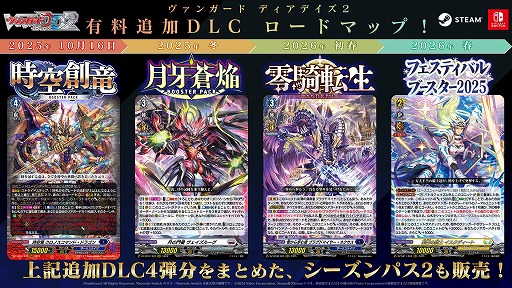 ꡼ No.002Υͥ / ֥ɥե!! 󥬡 ǥǥ2ɲDLC5ơֻεפ꡼ǡ֥С1.4.1פۿ