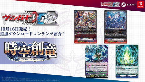 ꡼ No.003Υͥ / ֥ɥե!! 󥬡 ǥǥ2ɲDLC5ơֻεפ꡼ǡ֥С1.4.1פۿ