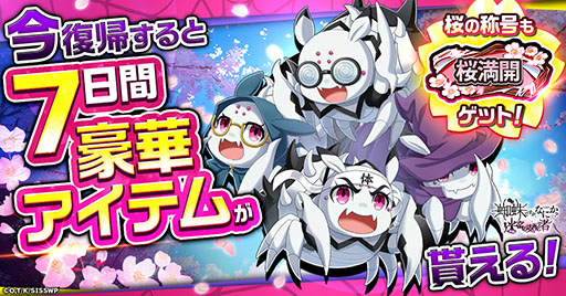 ���������꡼ No.003�Υ���ͥ������ / ������Ǥ������ʤˤ�? �µܤλ��ۼԡס�����²���ɲä��륢�åץǡ��Ȥ�»�