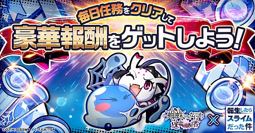 ���������꡼ No.002�Υ���ͥ������ / ������Ǥ������ʤˤ�? �µܤλ��ۼԡס����˥��ž����פȤΥ���ܤ򳫺��档��������ܡ��ʥ��ǥ�����館��