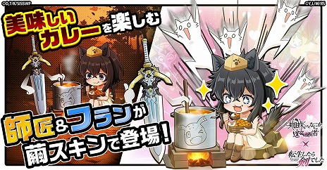 ���������꡼ No.008�Υ���ͥ������ / ������Ǥ������ʤˤ��� �µܤλ��ۼԡס�TV���˥��ž����������Ǥ����ץ���ܤ򳫻ϡ��ե��䥢�ޥ���������Ȥ餬����