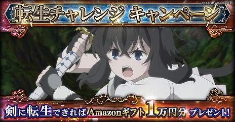 ���������꡼ No.011�Υ���ͥ������ / ������Ǥ������ʤˤ��� �µܤλ��ۼԡס�TV���˥��ž����������Ǥ����ץ���ܤ򳫻ϡ��ե��䥢�ޥ���������Ȥ餬����