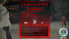 ꡼ No.008Υͥ / FREEDOM WARS RemasteredסPC/PS5/SwitchθǤ꡼2ؾʤޤǤΥȡ꡼ȥܥƥץ쥤Ǥ