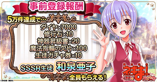 ���������꡼ No.002�Υ���ͥ������ / ����ˡ�����ͥ��ޡ��ޤۤ�ѥ˥å��ס�2��17���˥����ӥ����ϡ�������Ͽ��5�������ˤ�SSSR���������ҡפ䥬����10Ϣʬ�Υ����ƥ���館��