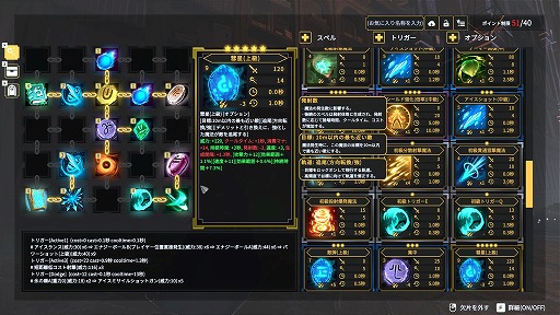 ���������꡼ No.003�Υ���ͥ������ / ��ˡ���ۥ������饤��TPS��Spell Fragments�ס����饦�ɥե���ǥ��󥰤���ɸ���400���800���ߡˤ�ã��