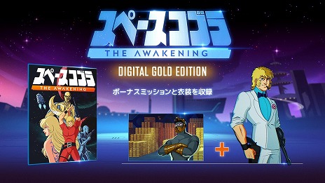 ꡼ No.007Υͥ / ֥ڡ֥顧The AwakeningPS5/SwitchǤȯ䡣˥᥷꡼١ˤʪڤ