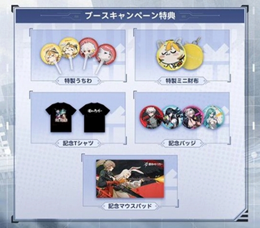 ���������꡼ No.008�Υ���ͥ������ / �ֱ�̿�Υȥꥬ���פ�TGS 2025�˻�ͷŸ�����ե��ȥ��ݥåȤ����֤䥳���ץ쥤�䡼6̾�ˤ�륹�ơ������٥�Ȥ�»�