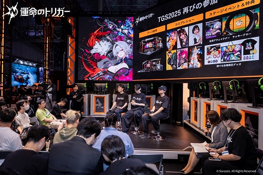 ���������꡼ No.017�Υ���ͥ������ / �������Хȥ���ֱ�̿�Υȥꥬ���פ���ǯ��TGS�ˤ�äƤ����� ��ȯ������3̾�ˤ��ȡ������å������ݡ��ȡ�TGS2025�ϡ�PR��