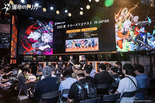 ���������꡼ No.018�Υ���ͥ������ / �������Хȥ���ֱ�̿�Υȥꥬ���פ���ǯ��TGS�ˤ�äƤ����� ��ȯ������3̾�ˤ��ȡ������å������ݡ��ȡ�TGS2025�ϡ�PR��